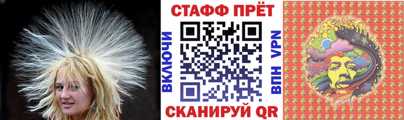 Наркотические вещества Углегорск Alpha PVP  Мефедрон  ГАШ  Канабис 