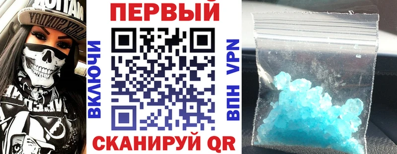 продажа наркотиков  Углегорск  кракен сайт  Amphetamine Premium 