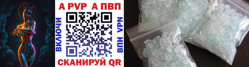 где продают Углегорск А ПВП Соль