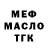 Метадон мёд Igor Senko