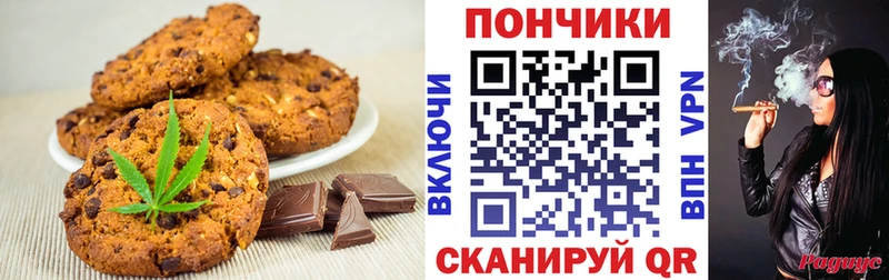 Cannafood конопля  цены   Углегорск 