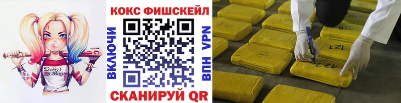 как найти закладки  Углегорск  COCAIN Колумбийский 