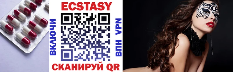 Ecstasy TESLA  Углегорск 