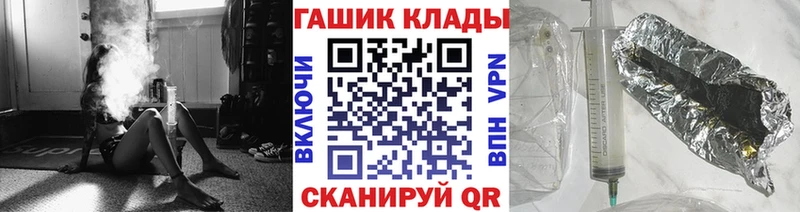 ГАШИШ VHQ  Углегорск 