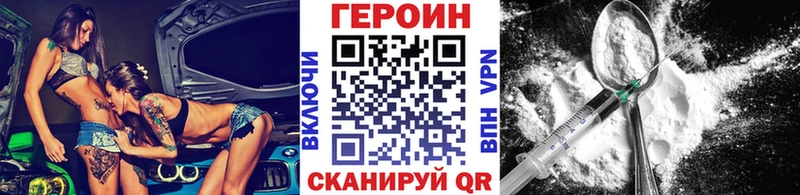 Героин Афган  Углегорск 