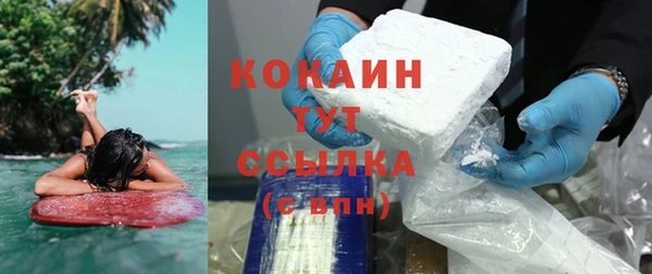 не бодяженный Абдулино