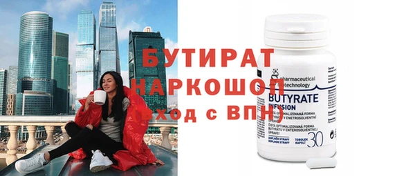 не бодяженный Абдулино