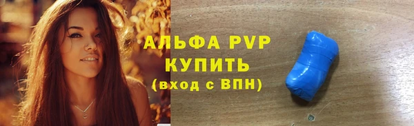 a pvp Абаза