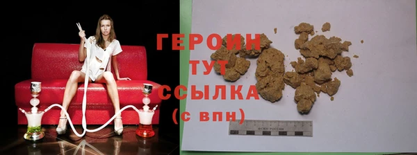 мескалин Няндома