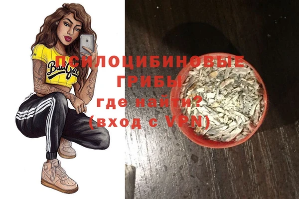 прущая мука Абинск
