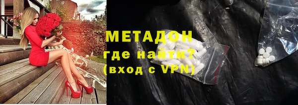 не бодяженный Абдулино