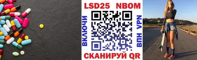 ЛСД экстази кислота  купить наркотик  Углегорск 