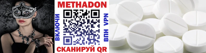 Метадон белоснежный блэк спрут ТОР Углегорск