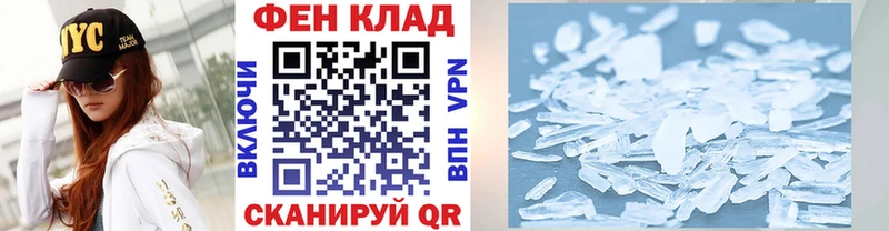 kraken ТОР  Углегорск  МЕТАМФЕТАМИН винт  где найти наркотики 