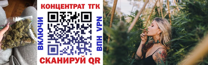 где купить наркоту  Углегорск  кракен ссылки  ТГК концентрат 