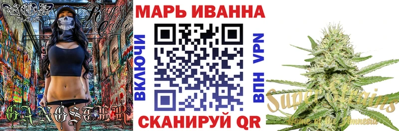 дарнет шоп  Углегорск  Шишки марихуана сатива 